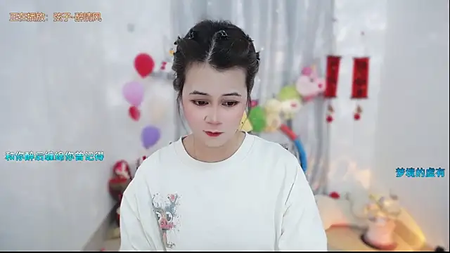 Fan ting online show from March 15, 2026, 2:51 am