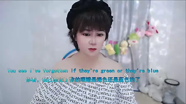 Snapshot of Fan_ting chatting on September 22, 2025, 3:01 am Fan ting online show from September 22, 2025, 3:01 am