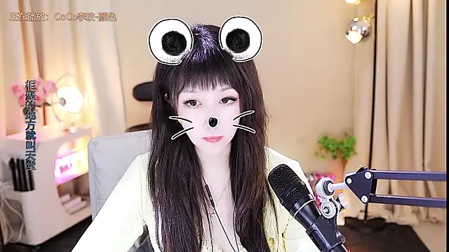 xiaoya666--baby online show from November 18, 2025, 3:32 am
