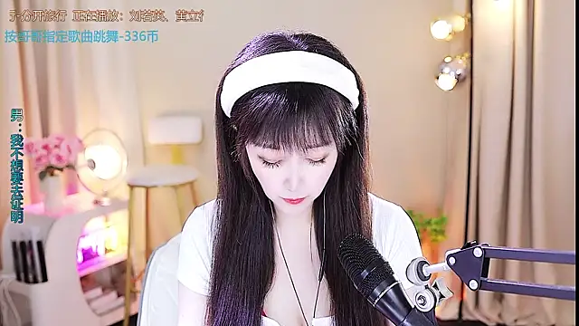 xiaoya666--baby online show from September 27, 2025, 4:02 pm