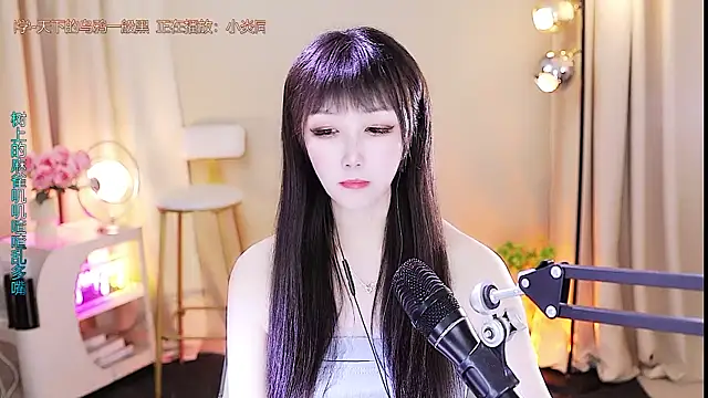 xiaoya666--baby online show from October 21, 2025, 3:50 am