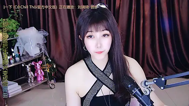 xiaoya666--baby online show from March 9, 2025, 6:11 pm