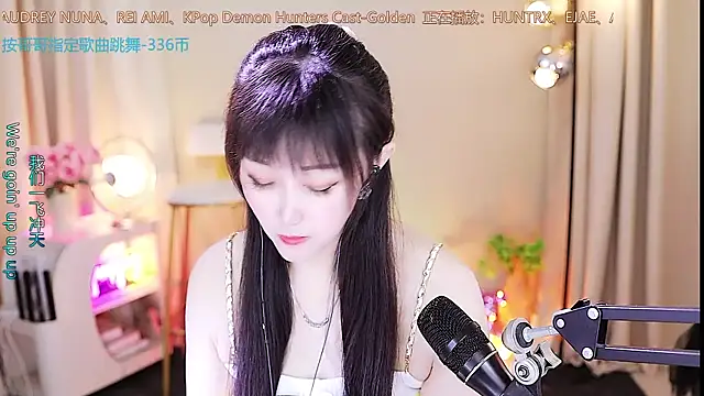 xiaoya666--baby online show from September 25, 2025, 3:40 pm