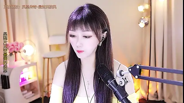 xiaoya666--baby online show from October 23, 2025, 3:54 pm