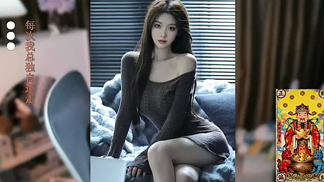 Arwyn-rr online show from November 29, 2025, 1:33 pm