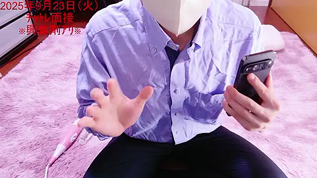 kintaman cum online show from September 23, 2025, 10:44 am