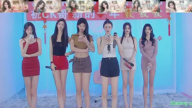 SS119 online show from February 12, 2025, 1:48 pm