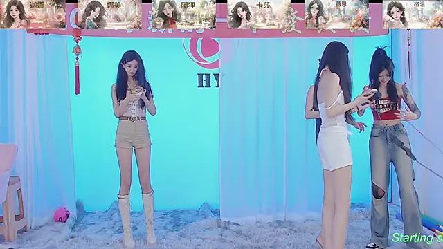 SS119 online show from February 16, 2025, 7:49 pm