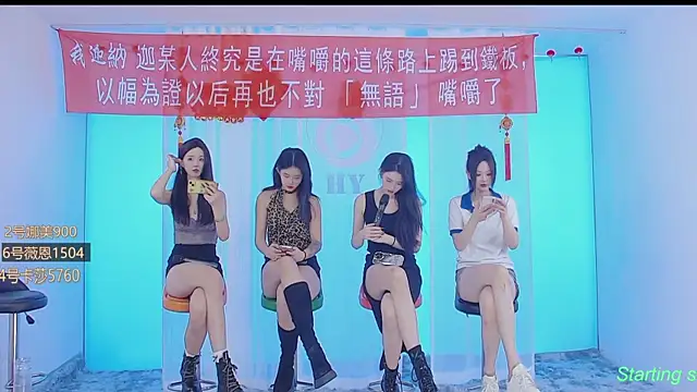 SS119 online show from January 22, 2025, 1:32 pm