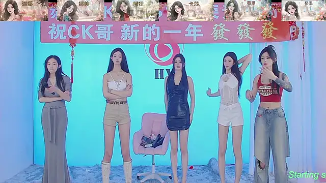 SS119 online show from February 16, 2025, 4:42 pm