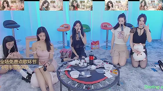 SS119 online show from January 20, 2025, 1:42 pm