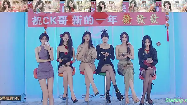 SS119 online show from February 11, 2025, 1:41 pm