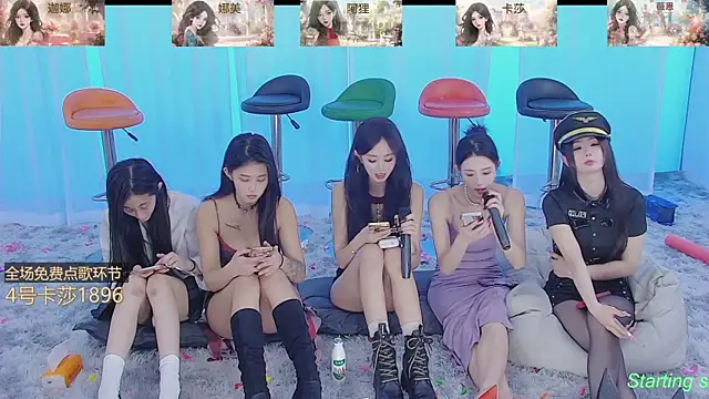 SS119 online show from January 18, 2025, 7:48 pm