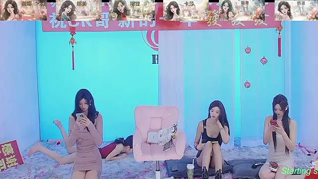 SS119 online show from February 12, 2025, 4:55 pm