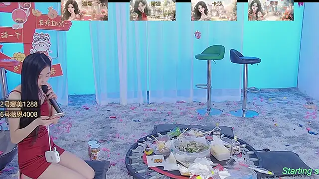 SS119 online show from January 26, 2025, 7:41 pm