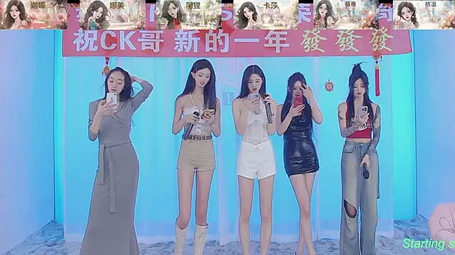 SS119 online show from February 16, 2025, 1:38 pm