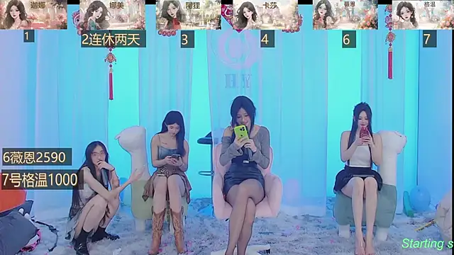 SS119 online show from February 21, 2025, 4:48 pm