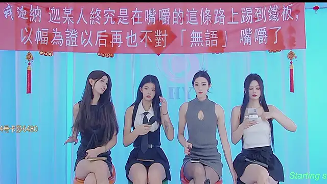 SS119 online show from January 21, 2025, 1:21 pm