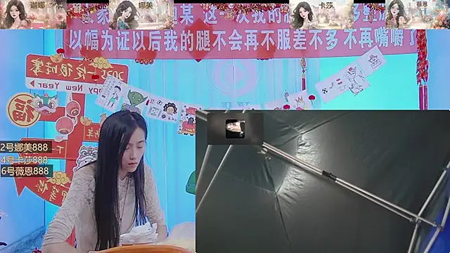 SS119 online show from January 25, 2025, 8:00 pm