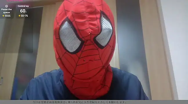 Snapshot of Yuka_Japan chatting on January 18, 2025, 8:31 am Yuka Japan online show from January 18, 2025, 8:31 am