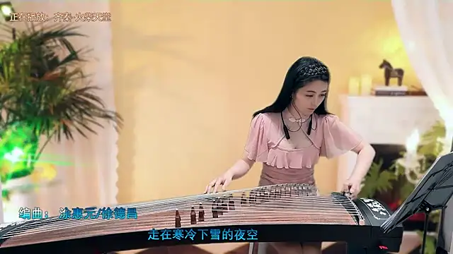 Tian-xin-999 online show from March 5, 2025, 7:17 pm