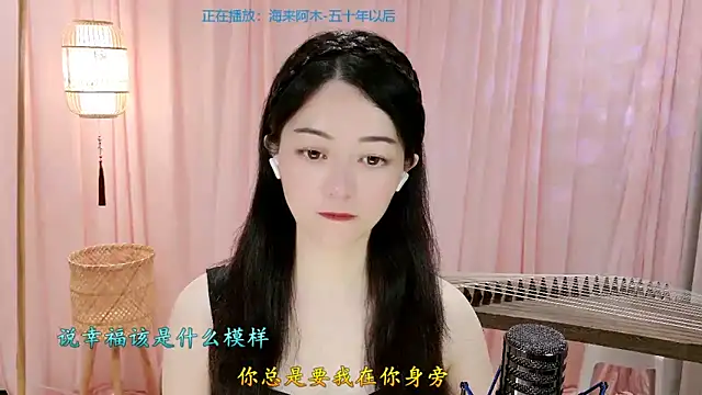 Tian-xin-999 online show from May 10, 2026, 6:32 pm