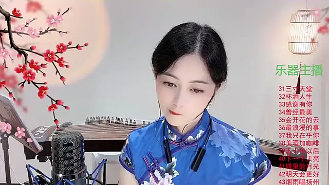 Tian-xin-999 online show from October 9, 2025, 3:12 pm