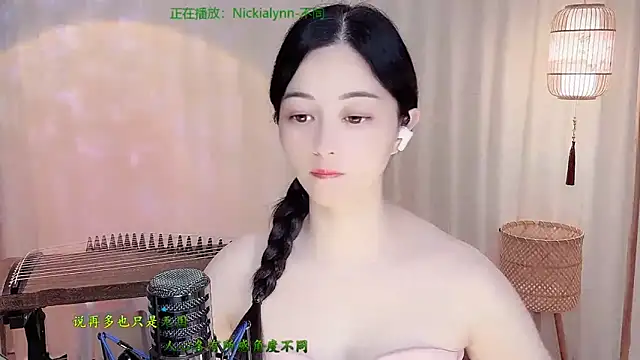 Tian-xin-999 online show from May 21, 2026, 4:15 pm