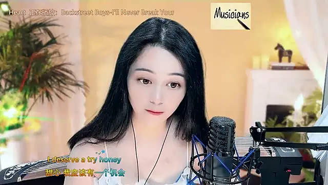 Tian-xin-999 online show from March 17, 2025, 3:29 pm