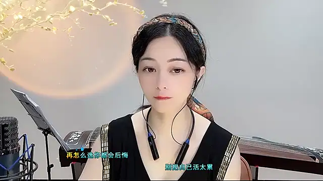 Tian-xin-999 online show from September 18, 2025, 3:15 pm