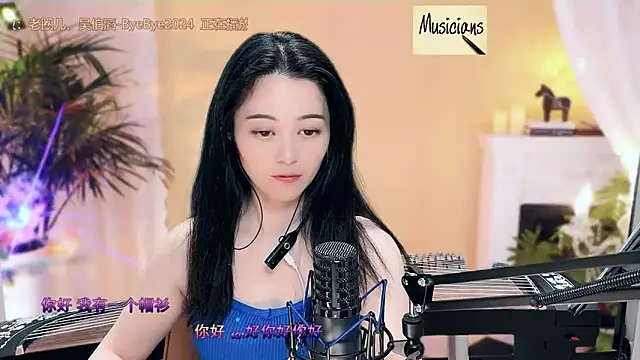 Tian-xin-999 online show from March 14, 2025, 12:32 am