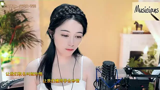 Tian-xin-999 online show from March 15, 2025, 9:16 pm