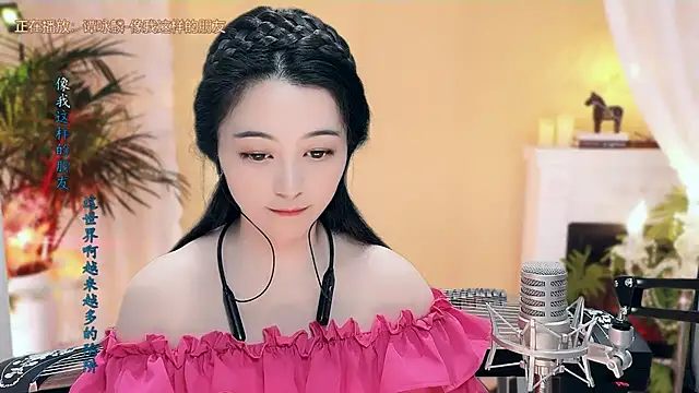 Tian-xin-999 online show from March 6, 2025, 4:28 pm