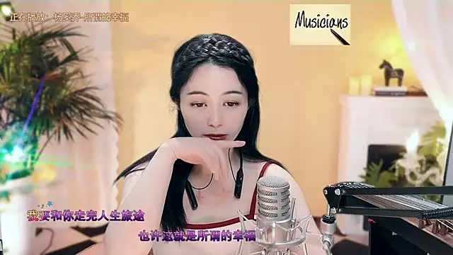 Tian-xin-999 online show from March 9, 2025, 1:25 am