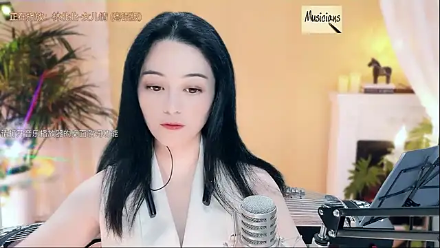 Tian-xin-999 online show from March 3, 2025, 4:05 pm