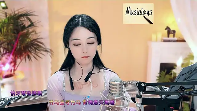 Tian-xin-999 online show from March 7, 2025, 10:10 pm