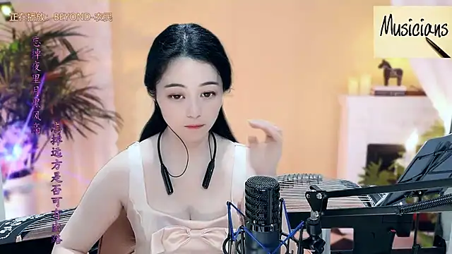 Tian-xin-999 online show from March 14, 2025, 7:12 pm