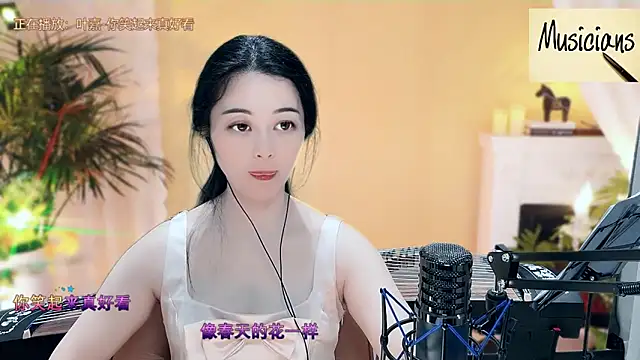 Tian-xin-999 online show from March 15, 2025, 1:19 am