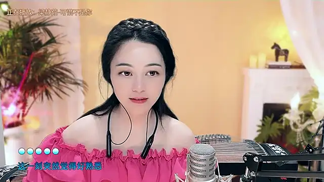 Tian-xin-999 online show from March 6, 2025, 10:36 pm