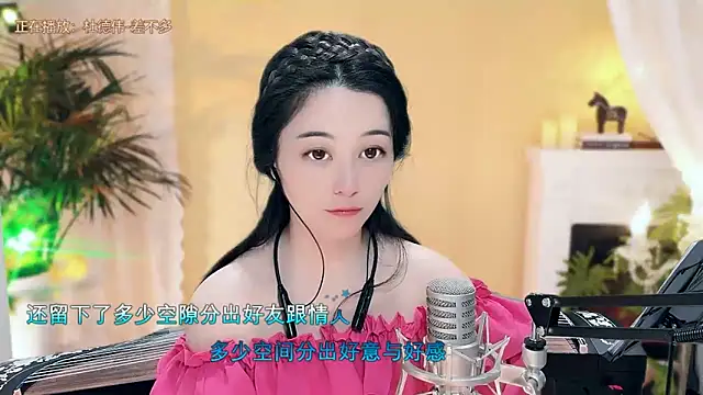 Tian-xin-999 online show from March 6, 2025, 7:32 pm