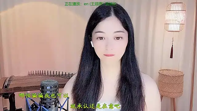 Tian-xin-999 online show from May 28, 2026, 4:35 pm