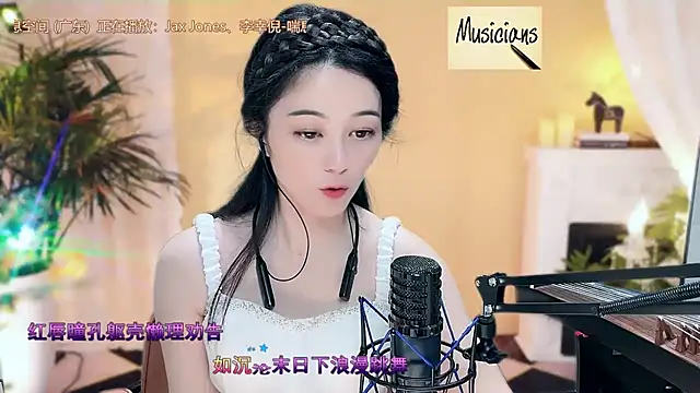 Tian-xin-999 online show from March 9, 2025, 7:26 pm