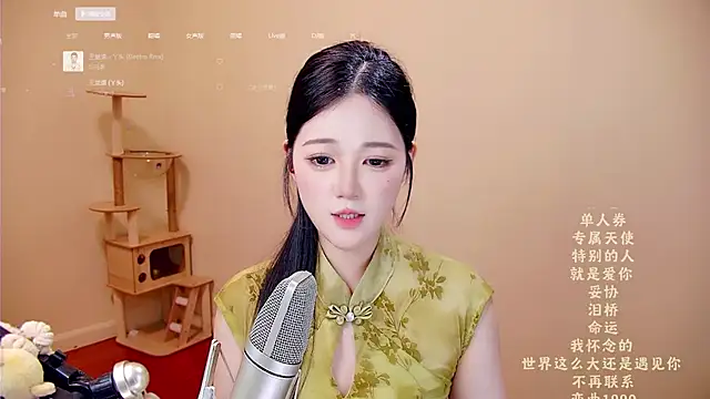 memeda online show from April 2, 2026, 4:19 am