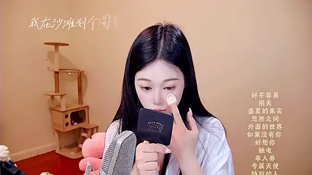 memeda online show from March 27, 2026, 3:26 am