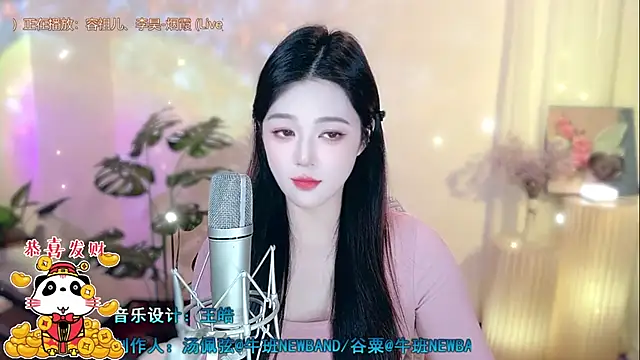 memeda online show from February 1, 2025, 5:05 pm