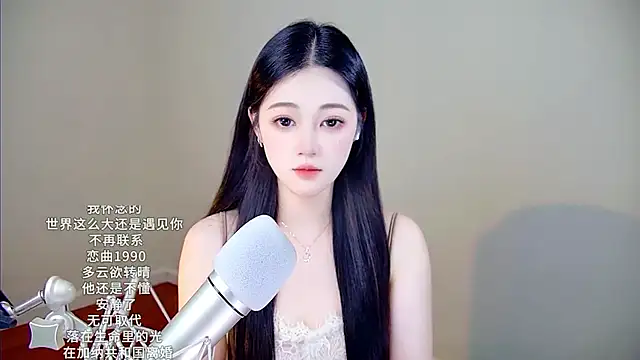 memeda online show from December 16, 2025, 3:38 pm