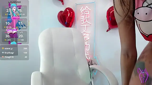 salome drasin online show from March 10, 2025, 6:34 pm