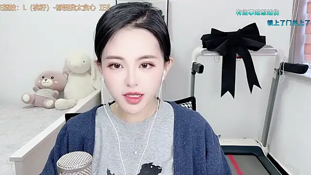 XINXINh online show from March 18, 2025, 4:40 am