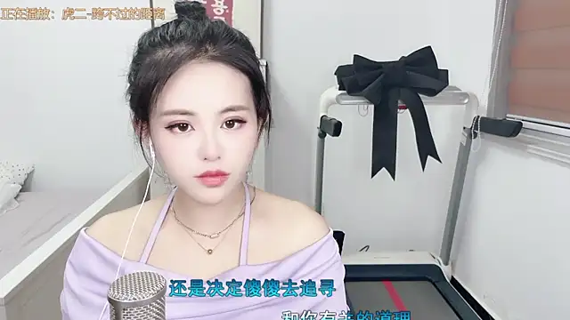 XINXINh online show from March 8, 2025, 1:36 pm