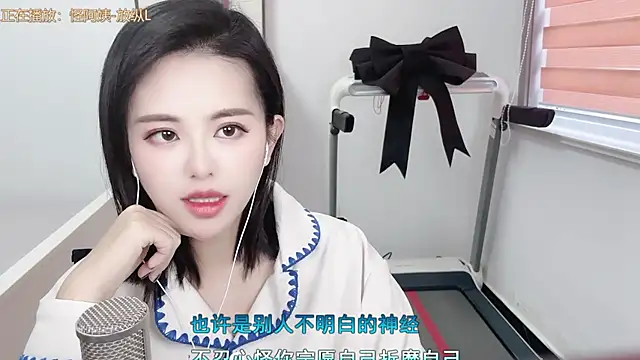 XINXINh online show from February 25, 2025, 7:20 am